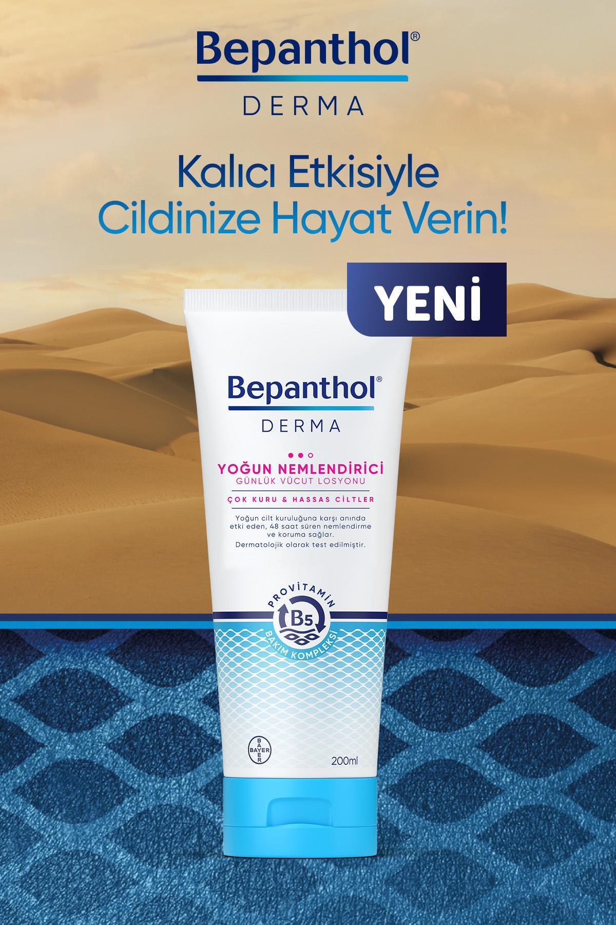 Derma Yoğun Nemlendirici Günlük Vücut Losyonu 200ml Kadife Çanta — SET.BPTN.187 — تصویر 2 از 6