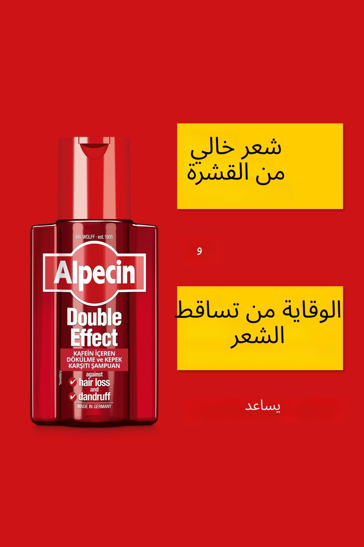 Shampoing Alpecin Double Effet Contre Les Pellicules Et La Chute De Cheveux - 200ml - Neuf