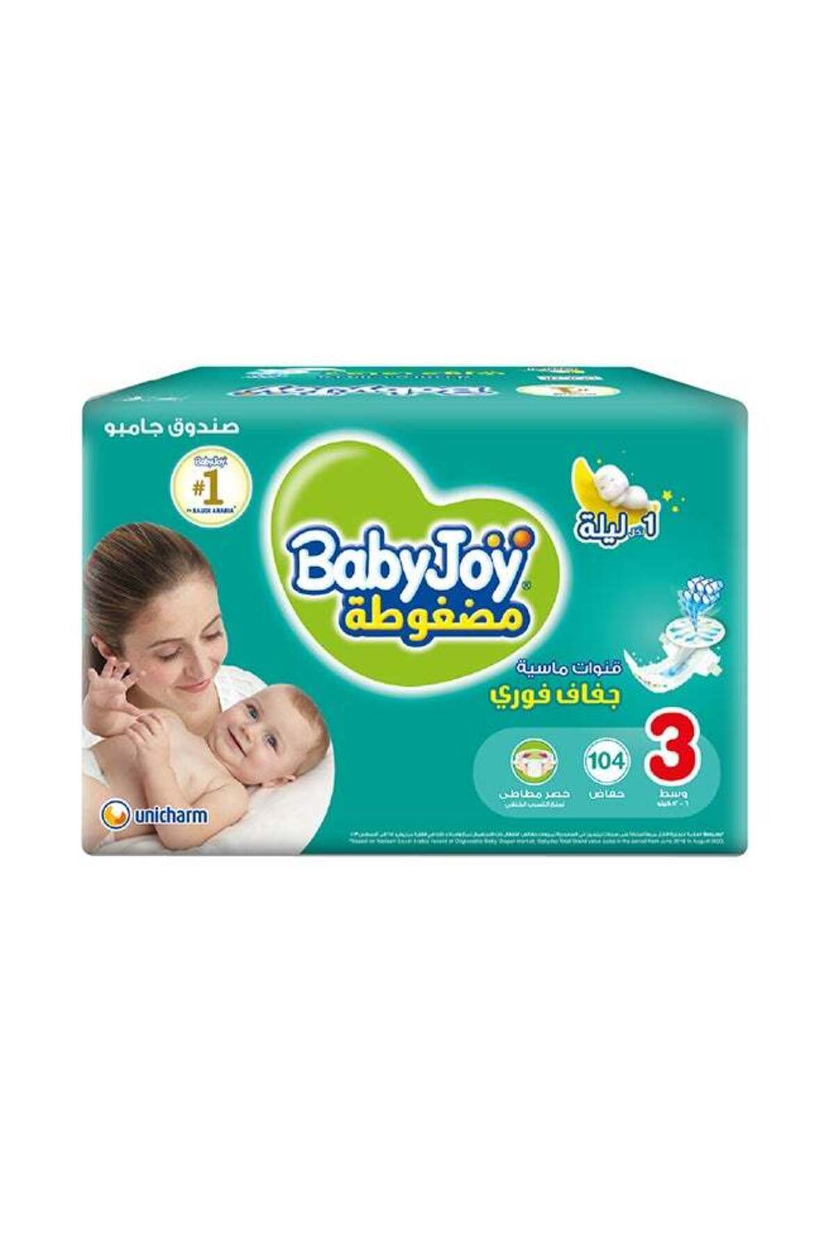 BabyJoy Compressed Diamond Pad Diaper, Size 3, Medium, 6-12 Kg, Jumbo Box, 104 Diapers