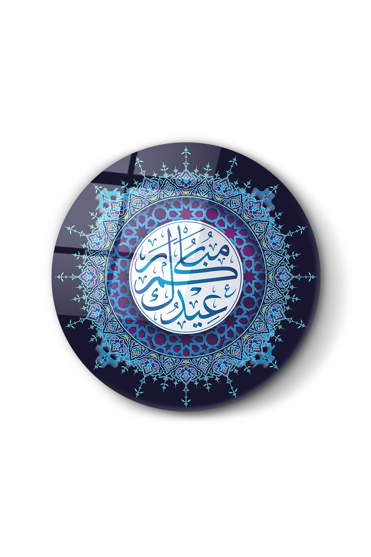 Dekoratif İslami Hat Sanatı Tablosu– “Eid Mubarak” Mavi-Yuvarlak-Cam Tablo-Ev ve Ofis Dekorasyonu