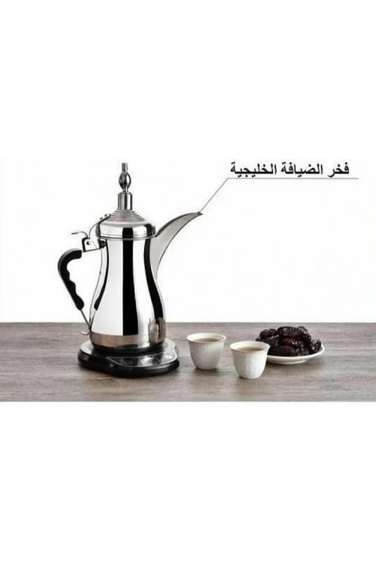 دلة تحضير قهوة عربية كهربائي GA-C91839 من دلة الخليج سعة 1 لتر - فضي