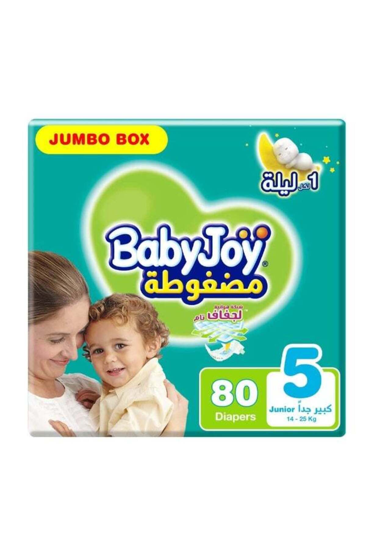 BabyJoy Compressed Diamond Pad Diaper, Size 5, Junior, 14-23 Kg, Jumbo Box, 80 Diapers