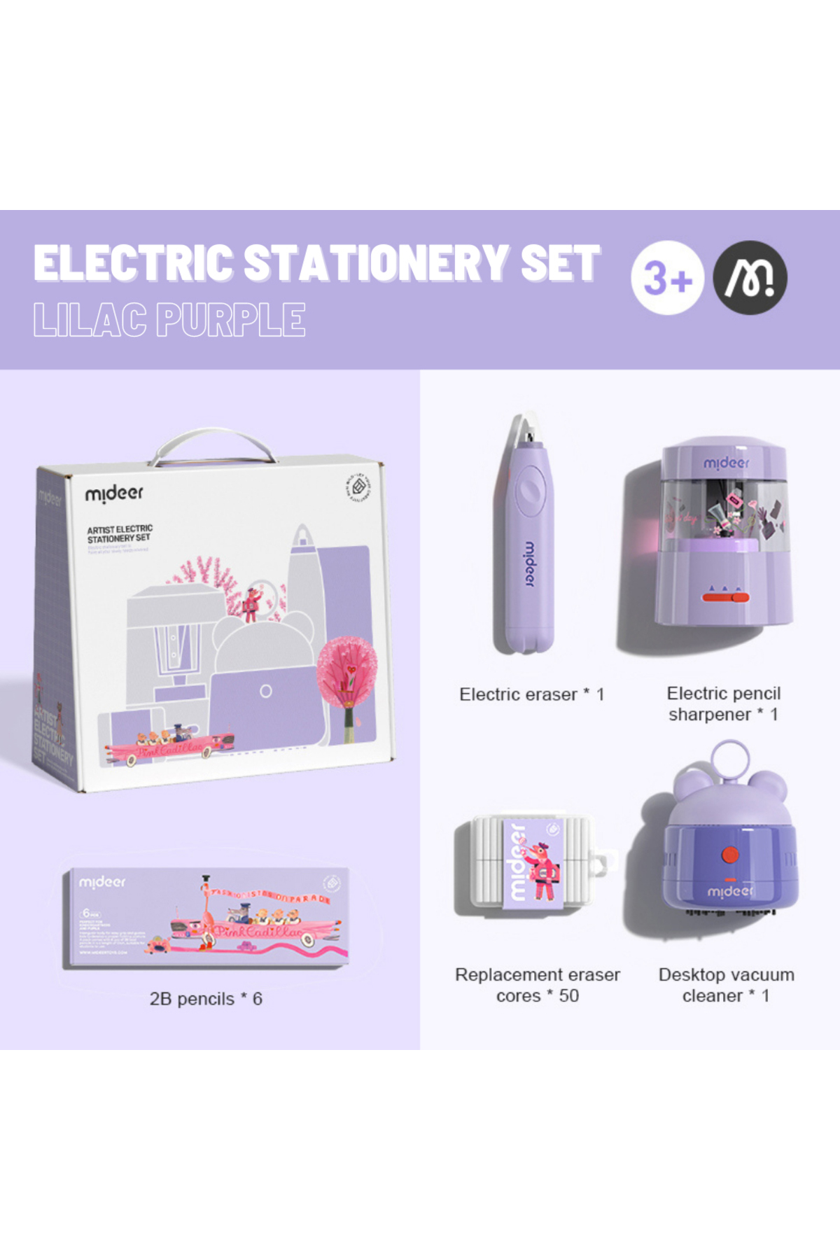 مجموعه لوازم‌التحریر برقی – بنفش یاسی