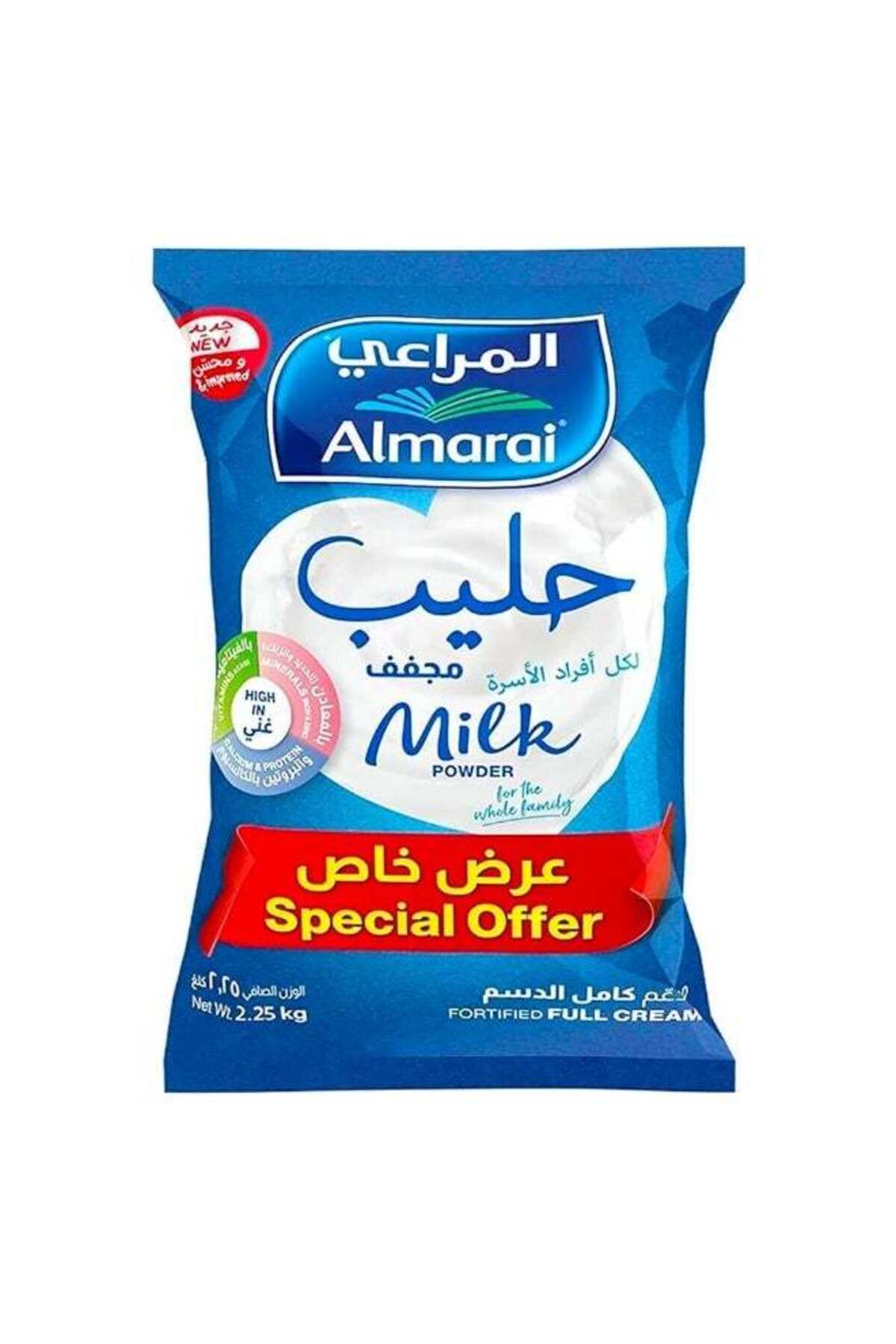 2250 غرام 1
