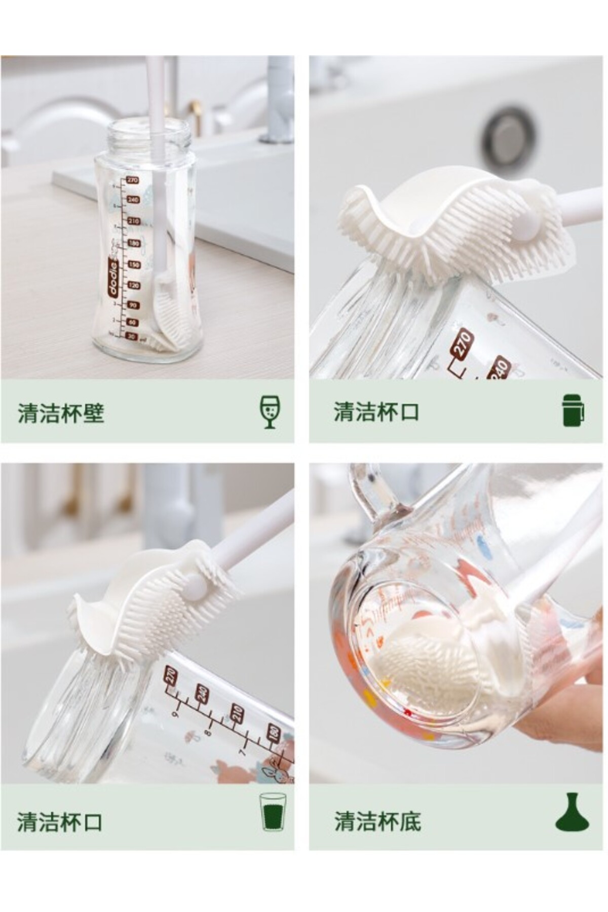 برس شستشوی شیشه و بطری نس‌ورلد، سیلیکونی، سفید