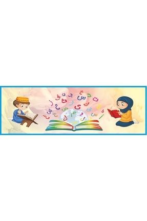 Gizil Öğrenme Okul Sırası Folyo Kaplama Sticker - Elif Ba HPOSFK45