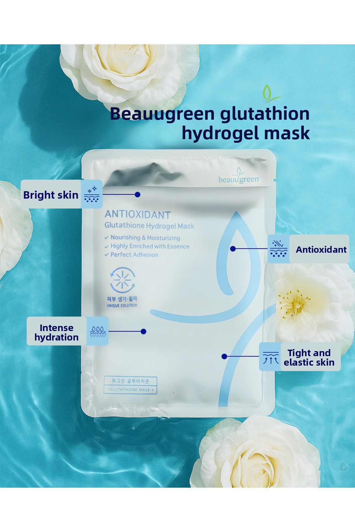 beauugreen antioxidant glutathione hydrogel mask Provega Beauugreen Antioxidant Glutathione Hydrogel Mask | Korean Cosmetics