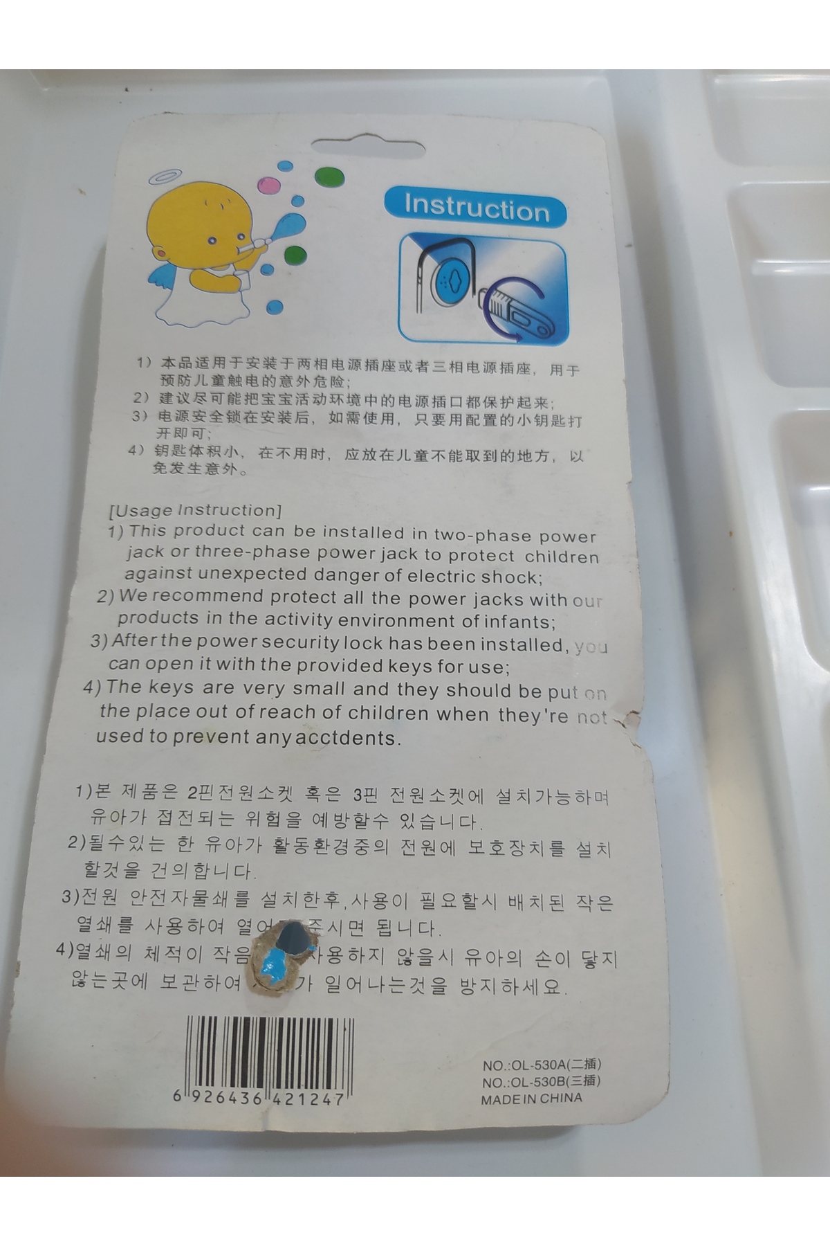 abnturk 6 lı Elektrik Priz Akım Koruyucu Çocuk Güvenliği İçin Kaliteli fotoğrafı 2 (önizleme)