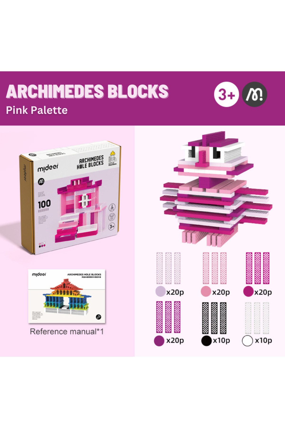 بلوکهای ارشمیدس - پالت رنگ صورتی