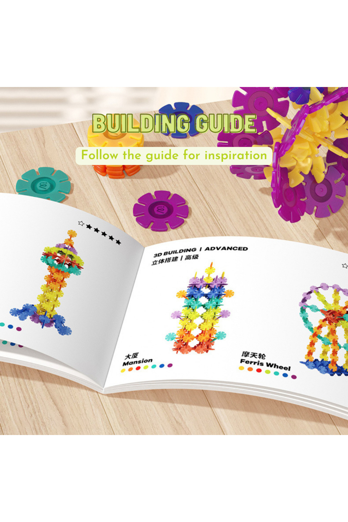 بلوک‌های رنگارنگ برف‌دانه ۲۰۰ تکه