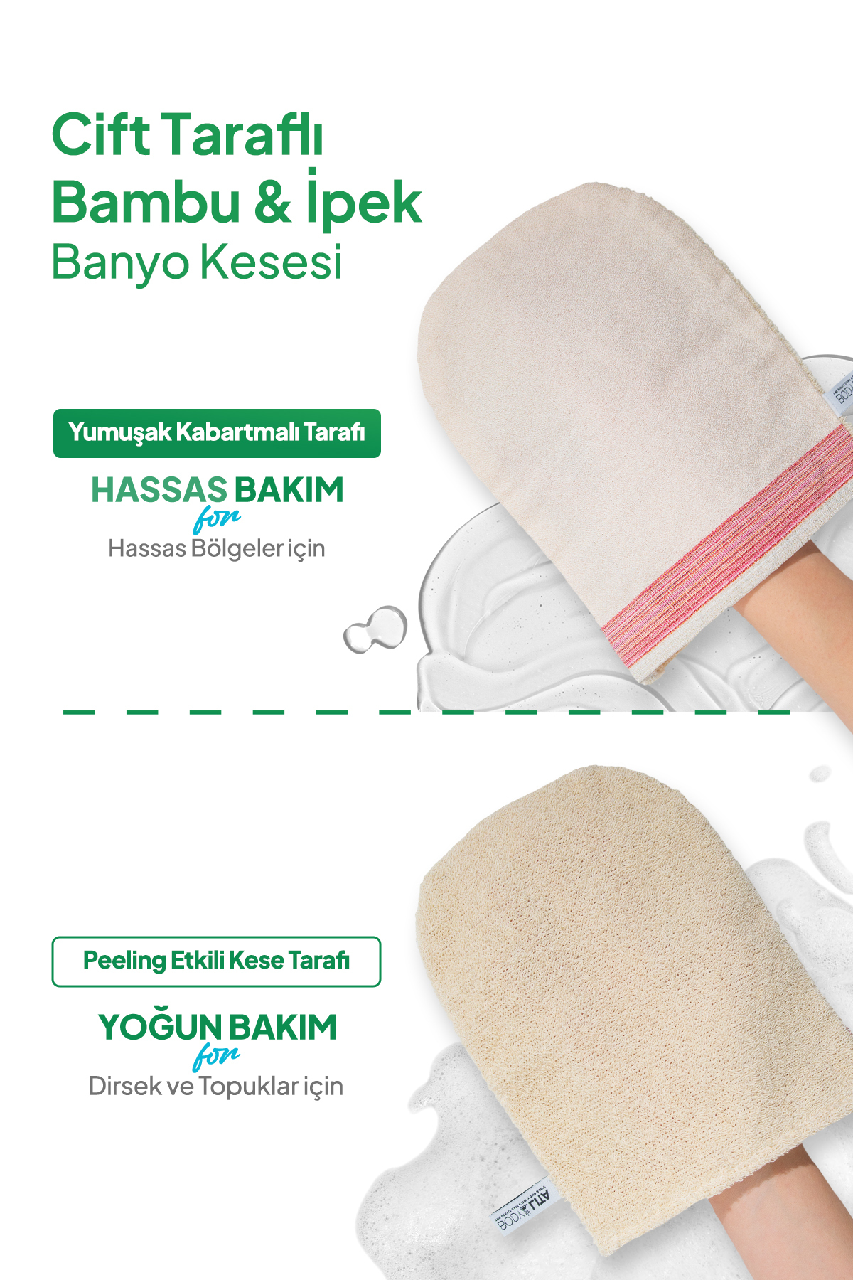 Pürüzsüzlük & Arınma Rutini — BPAR-01 — تصویر 3 از 6