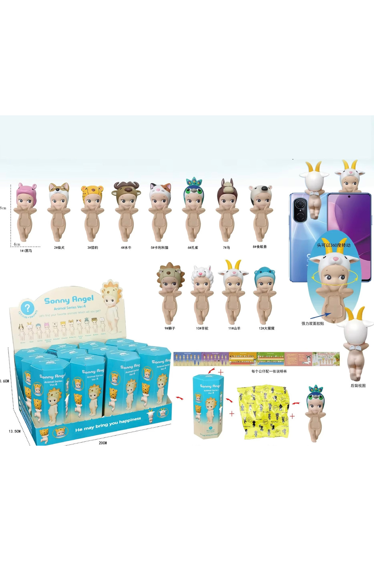 ELECTROZEN Sonny Angel Hippers Animal Series Version 4 Blind Box