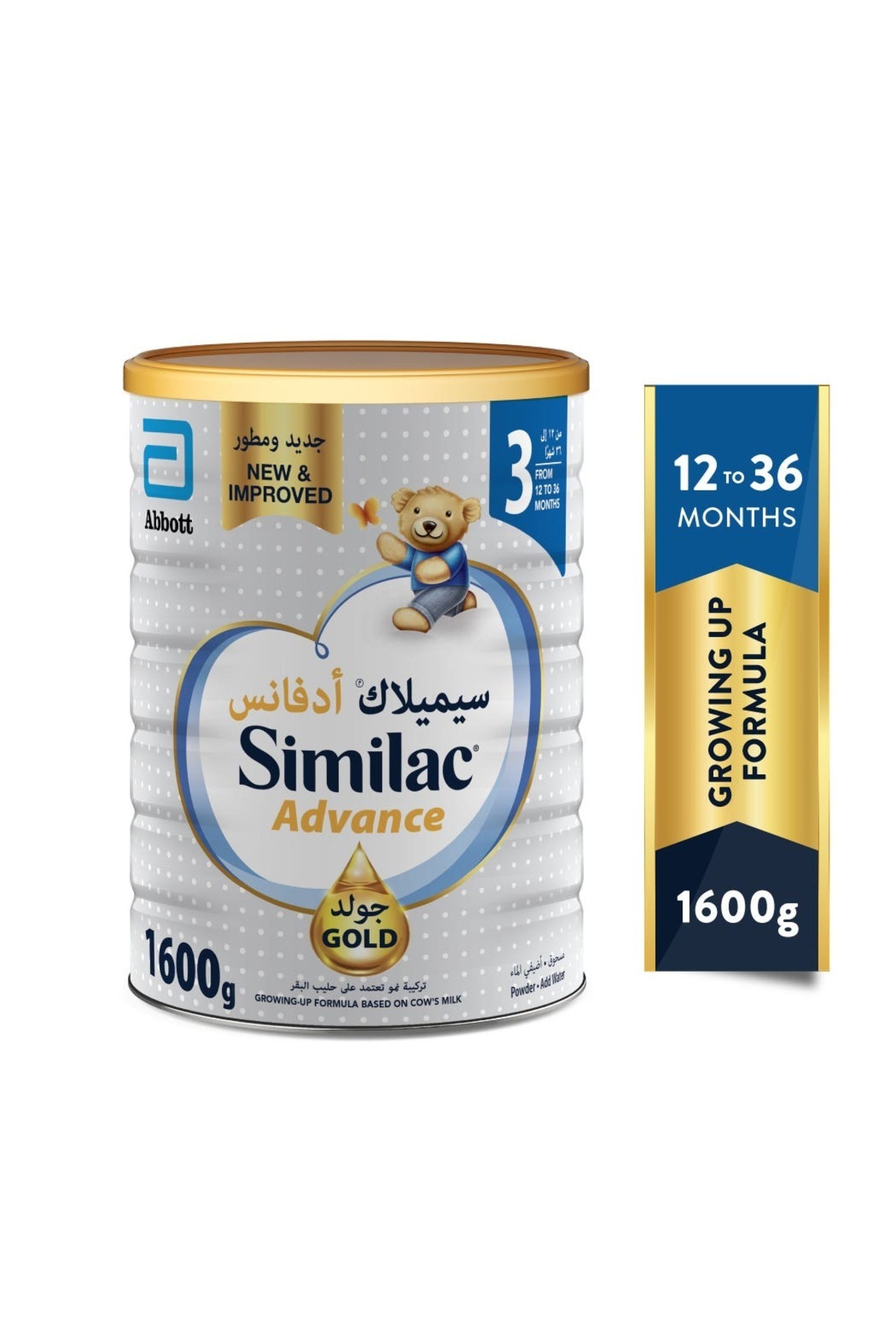 Similac Similac Gold Milk Growth Support 1600g price in Saudi