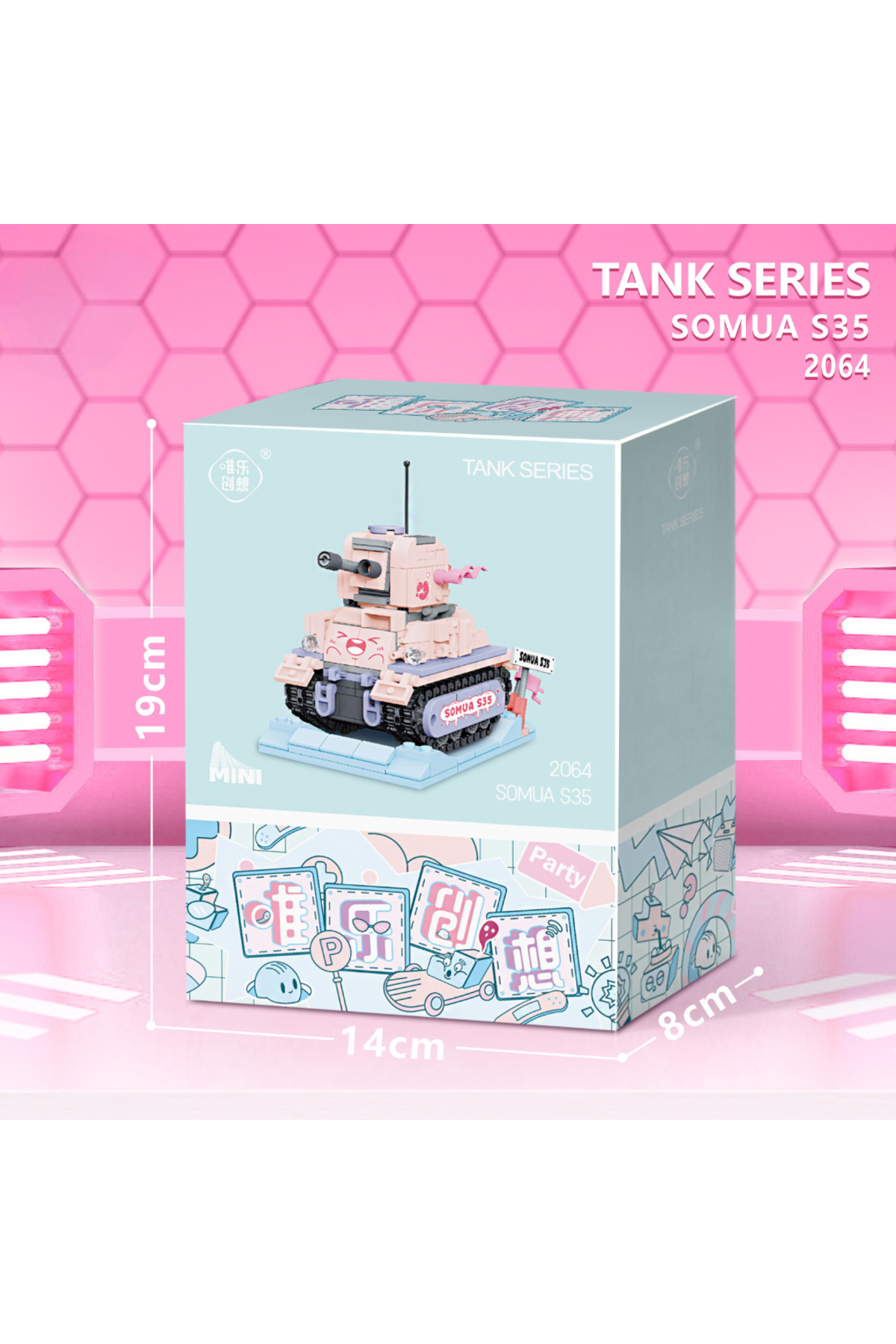 مینی تانک بلوکی – سوموا S35 – ۴۸۶ قطعه ABS – ۱۰×۶×۹.۵ سانتی‌متر