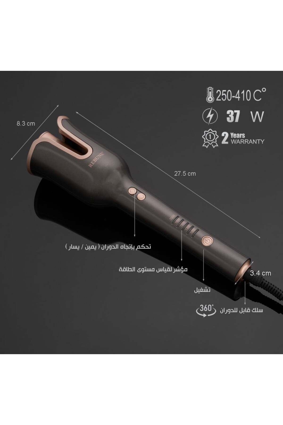 جهاز تجعيد الشعر التلقائي - 5 مستويات حرارة - رمادي - RE-2082