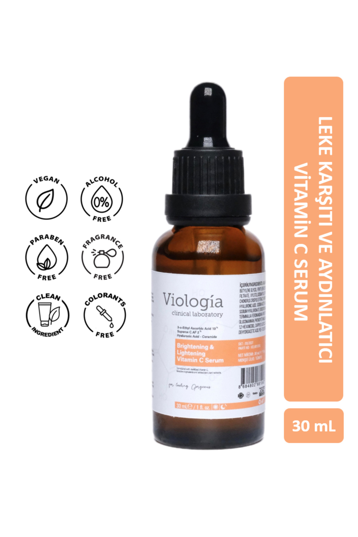 سرم پوست  Vitamin C Serum