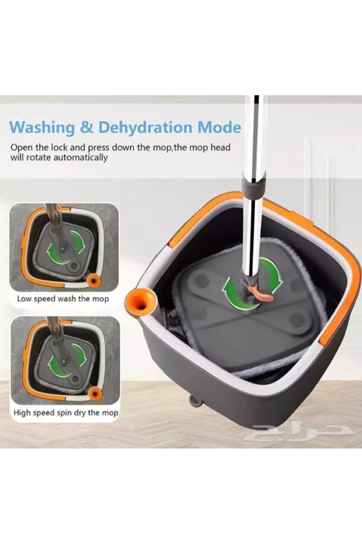 ممسحة أرضيات مربعة مع دلو تنظيف وتجفيف أوتوماتيكي Square Flat Mop with Self-Wringing Cleaning Bucket