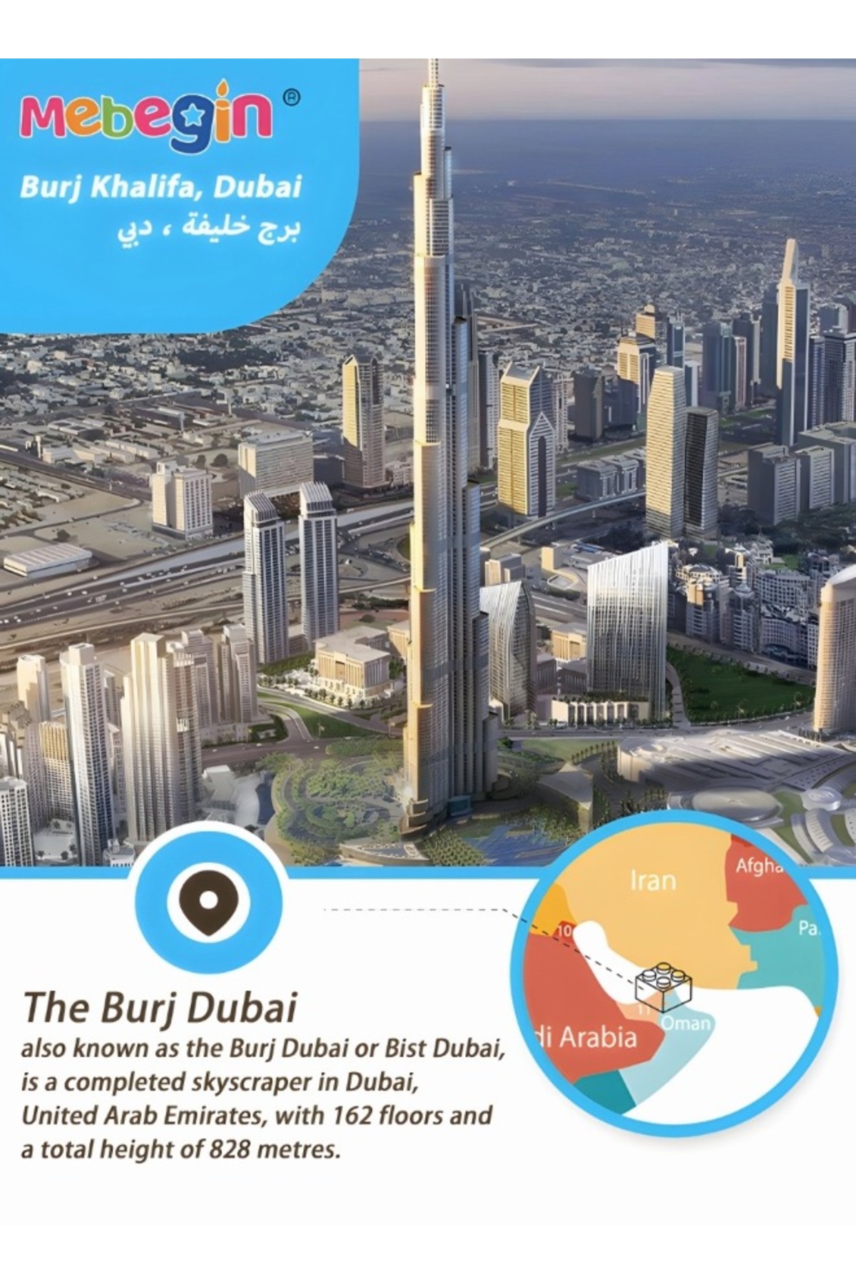 مجموعه ۵۵۵ تکه بلوکهای ساختمانی برج خلیفه، مجموعه مدل معماری دبی، کالکتیبل Bu