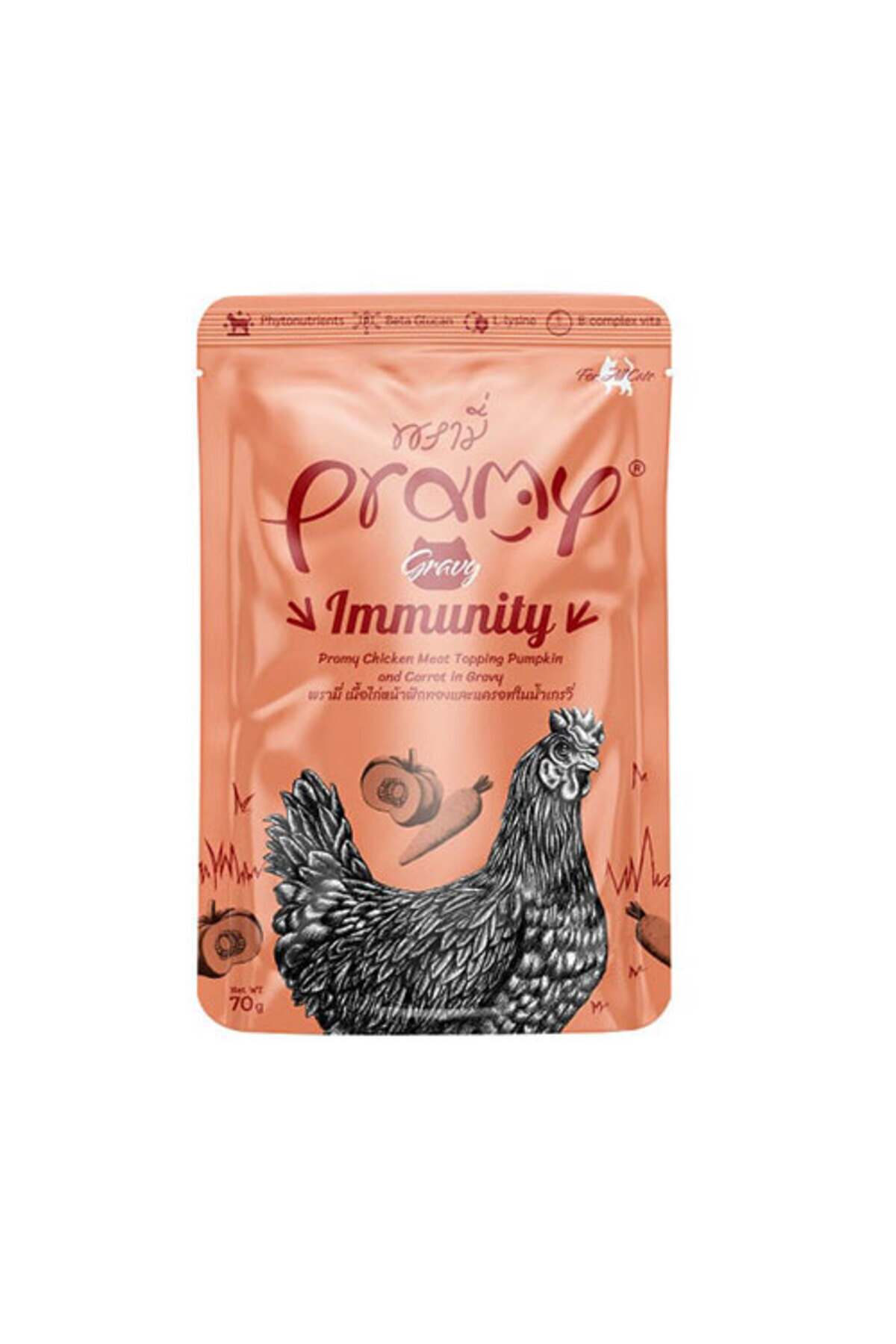 pramy Immunity Sos İçinde Tavuk Etli Bal Kabaklı ve Havuçlu Yetişkin Kedi Konservesi 70 Gr