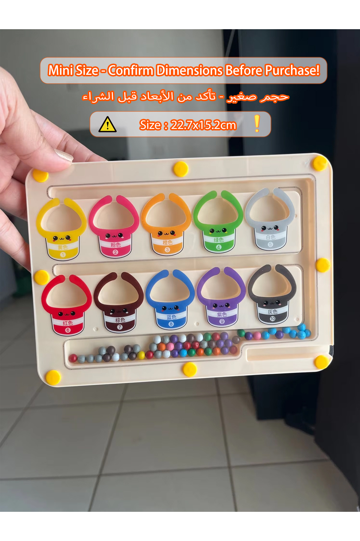 Choice كرة مشي مغناطيسية متوسطة الحجم للأطفال لتدريب التركيز والكتابة والتفكير المنطقي