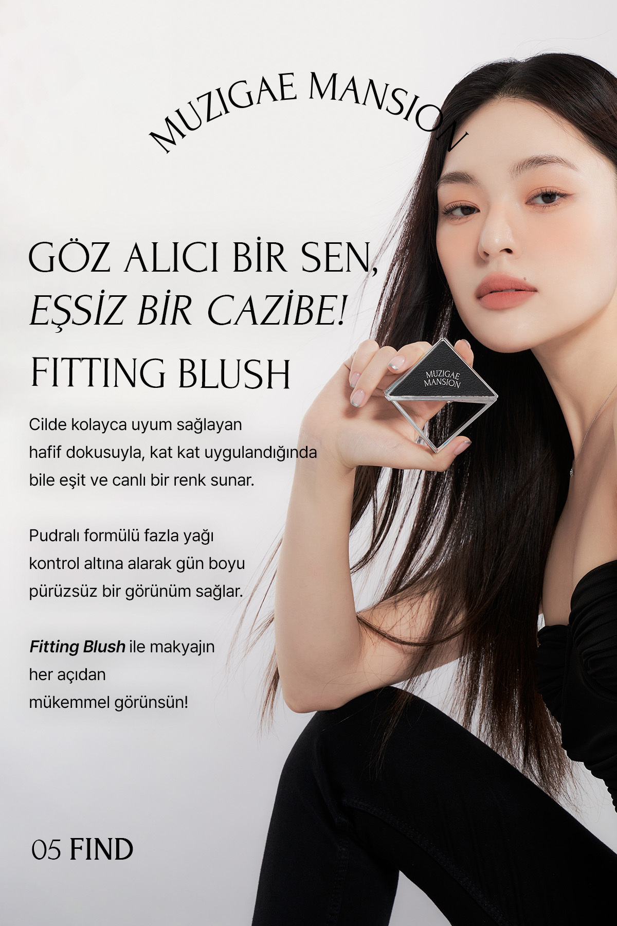 Ciltle Bütünleşen ve Pürüzsüzleştiren, Yumuşak Dokulu Allık MUZIGAE MANSION Fitting Blush (05 Find) — نارنجی 111619 — تصویر 5 از 9