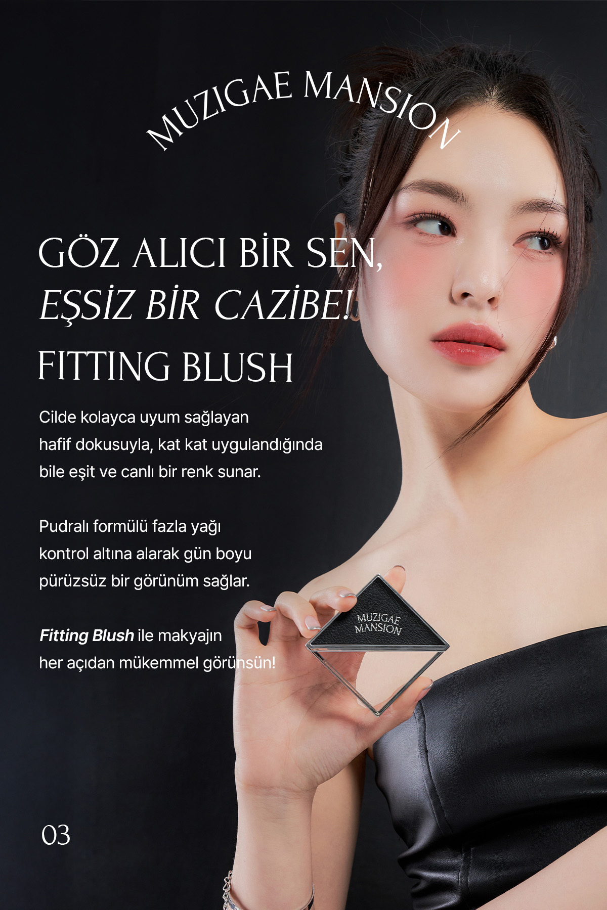 Ciltle Bütünleşen ve Pürüzsüzleştiren, Yumuşak Dokulu Allık MUZIGAE MANSION Fitting Blush (03) — صورتی 111619 — تصویر 5 از 9