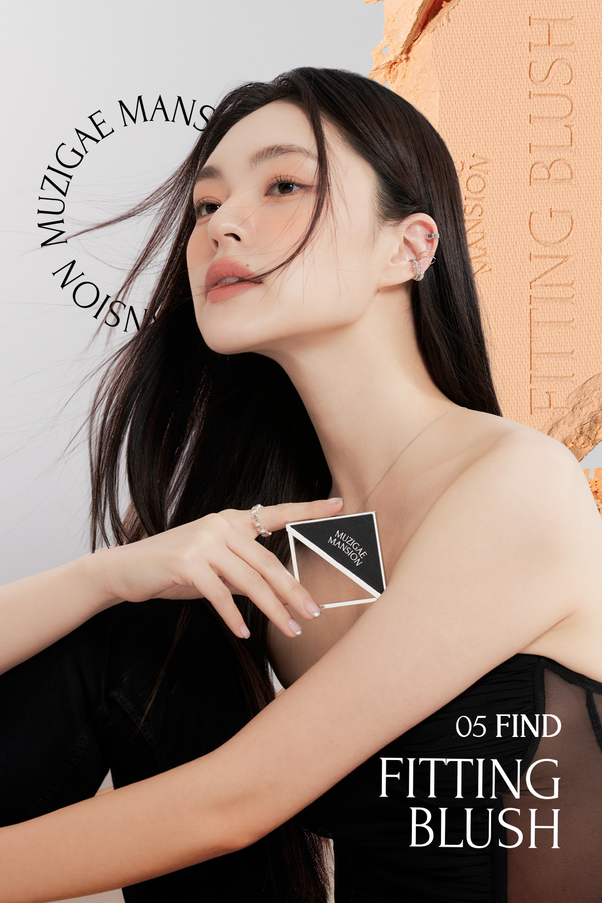 Ciltle Bütünleşen ve Pürüzsüzleştiren, Yumuşak Dokulu Allık MUZIGAE MANSION Fitting Blush (05 Find) — نارنجی 111619 — تصویر 8 از 9