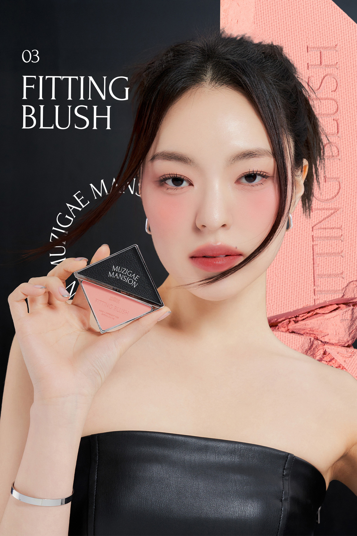 Ciltle Bütünleşen ve Pürüzsüzleştiren, Yumuşak Dokulu Allık MUZIGAE MANSION Fitting Blush (03) — صورتی 111619 — تصویر 8 از 9
