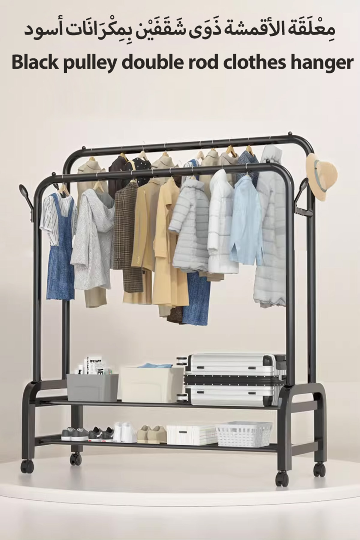 منظم شماعات ملابس معدني مع رفين سفليين للتخزين وعجلات