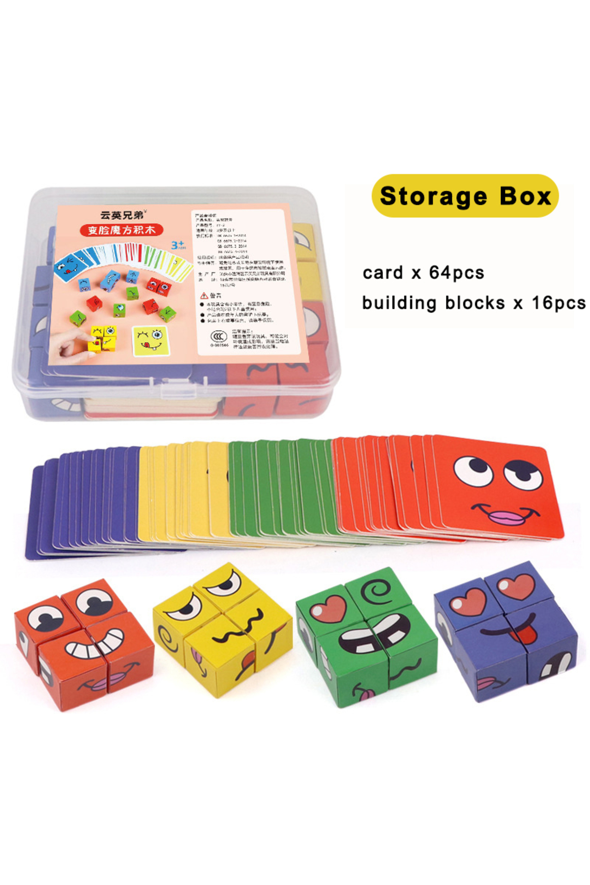 جعبه بدون زنگ، بلوک‌های ساختنی پازل تغییر حالت چهره کودکان، مکعب مونته‌سوری، بازی رومیزی، اسباب‌بازی مناسب سنین اولیه