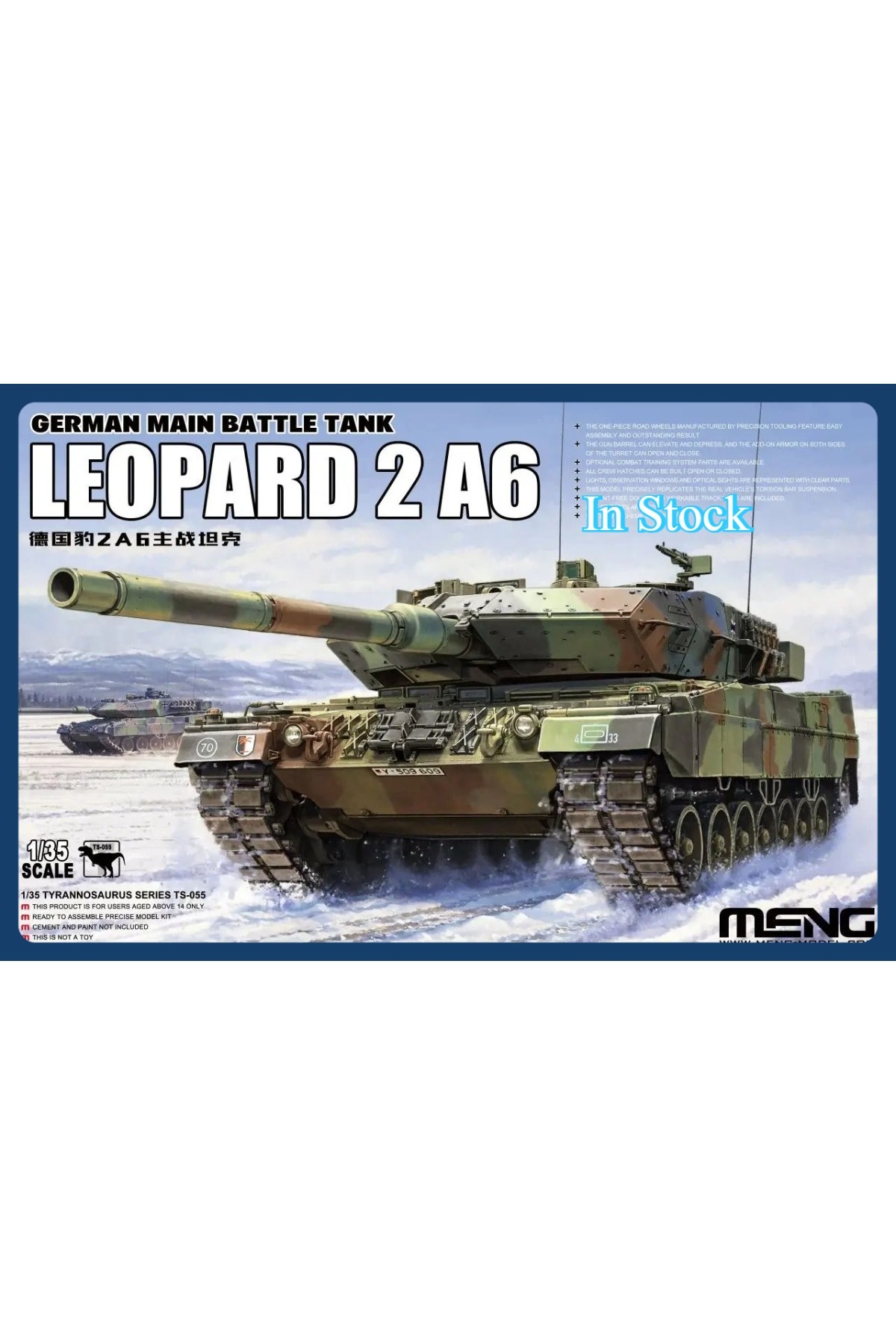 آویز اسباب‌بازی ماکت پلاستیکی تانک TS-055 ماکت تانک اصلی نبرد آلمانی لئوپارد ۲A6 – ارتفاع زیاد – جزئیات دقیق…