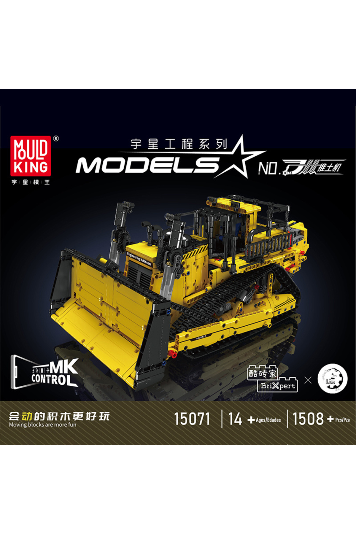 ۱۵۰۸۴ محصول جدید سری مهندسی یوکسینگ ۱۵۰۸۴ مجموعه برق کنترل از راه دور بولدوزر