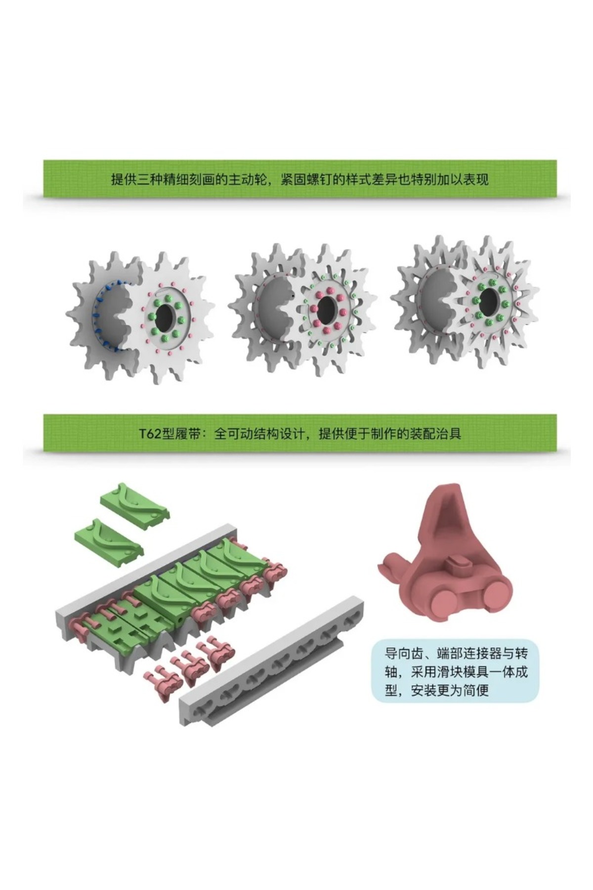 مدل Ryefield RFM5038، ماکت پلاستیکی مونتاژی تانک شرمَن VC فایرفلای بریتانیایی در مقیاس ۱/۳۵