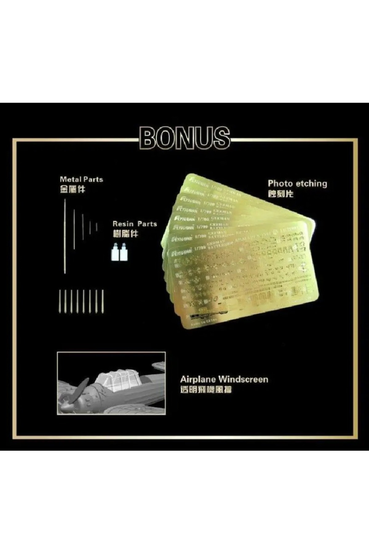 کیت مدل پلاستیکی مونتاژی Flyhawk Hobby FH1132S، مقیاس ۱/۷۰۰، ناو جنگی آلمان بیزمارک ۱۹۴۱ [D…