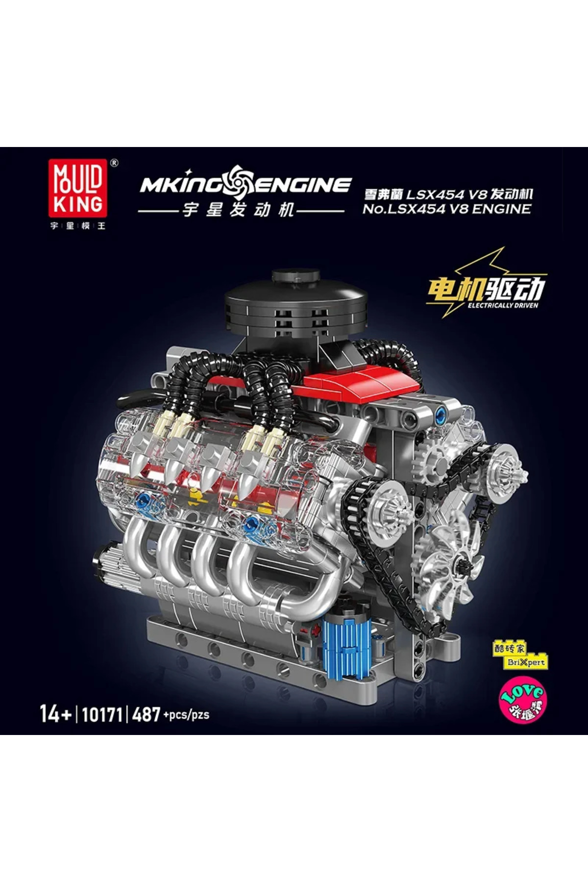 ۱ مجموعه قالب کینگ LSX454 موتورسیکلت شبیه‌سازی‌شده موتوردار با موتور V8، V12 و W12 برای ساخت بلوکی الکتریکی