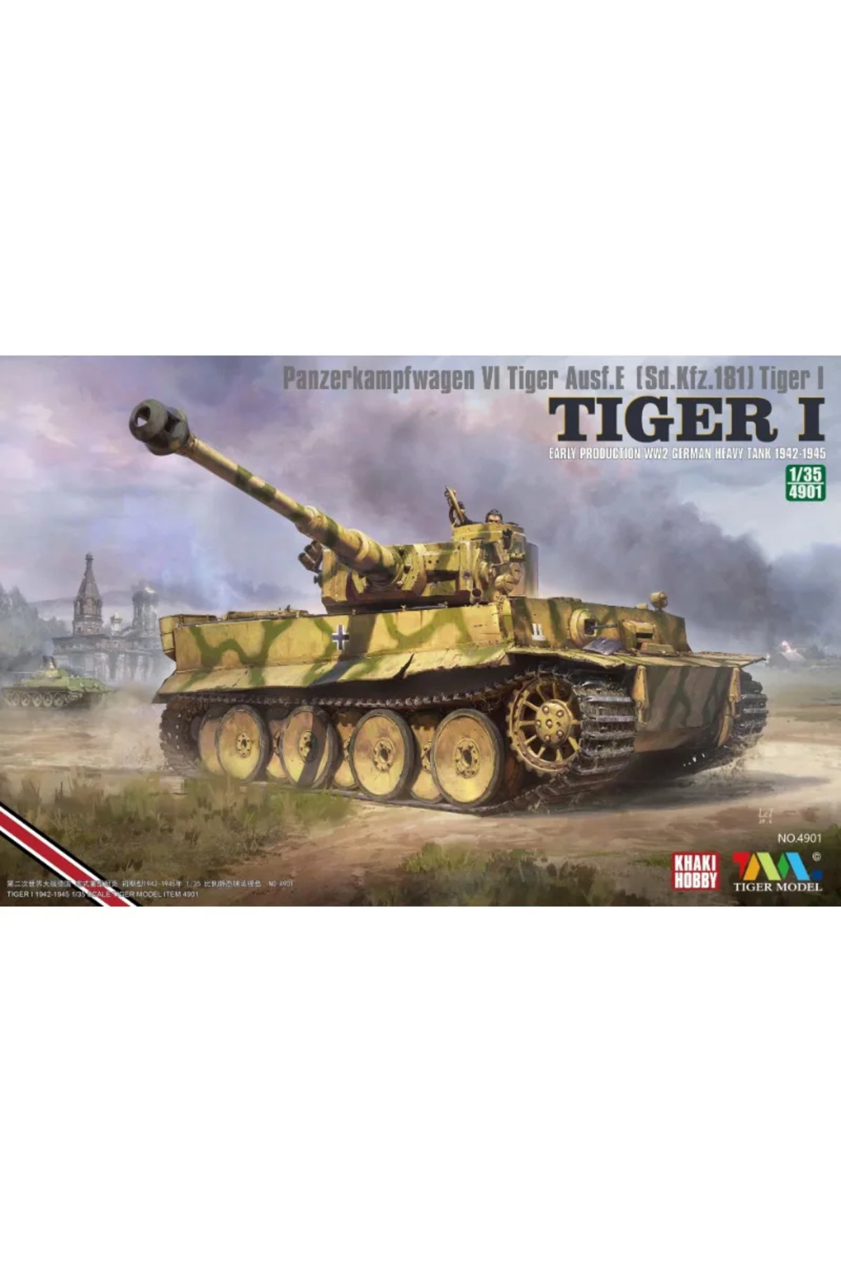 تایگر ۴۹۰۱ ۱/۳۵ Sd.Kfz.181 ۱۹۴۲–۱۹۴۵ تانک سنگین آلمانی اوایل جنگ جهانی دوم کیت مدل پلاستیکی مونتاژ ۴۹۰۱…