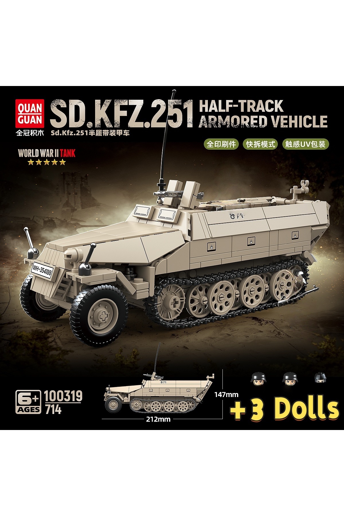 ۱۰٬۰۰۳۱۹-بدون جعبه Ww2 Sd.Kfz.251 خودروی زرهی نیمه‌محور جنگ جهانی دوم ارتش آلمان بلوک‌های ساختمانی Rui