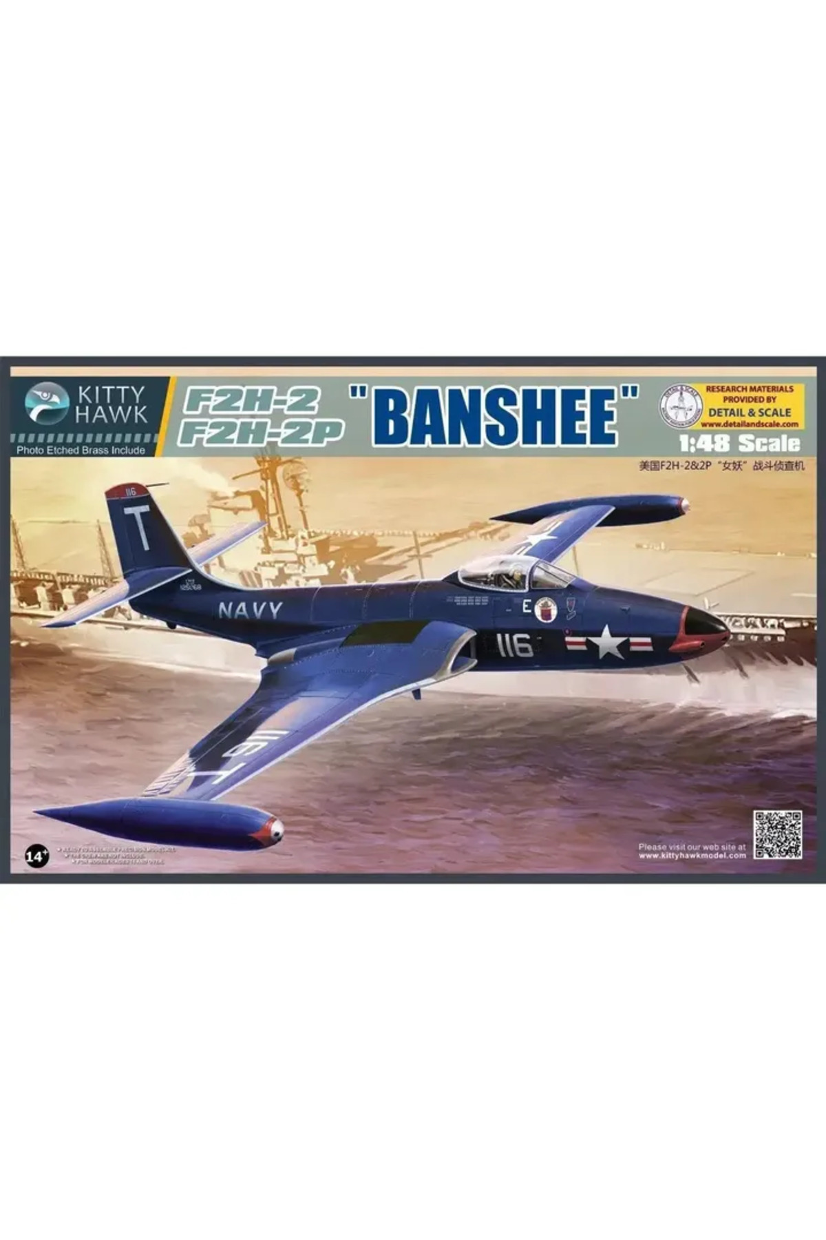 مدل پلاستیکی مونتاژی کی‌تی هاوک 80131، مقیاس 1/48، F2H-2/F2H-2P بنشی