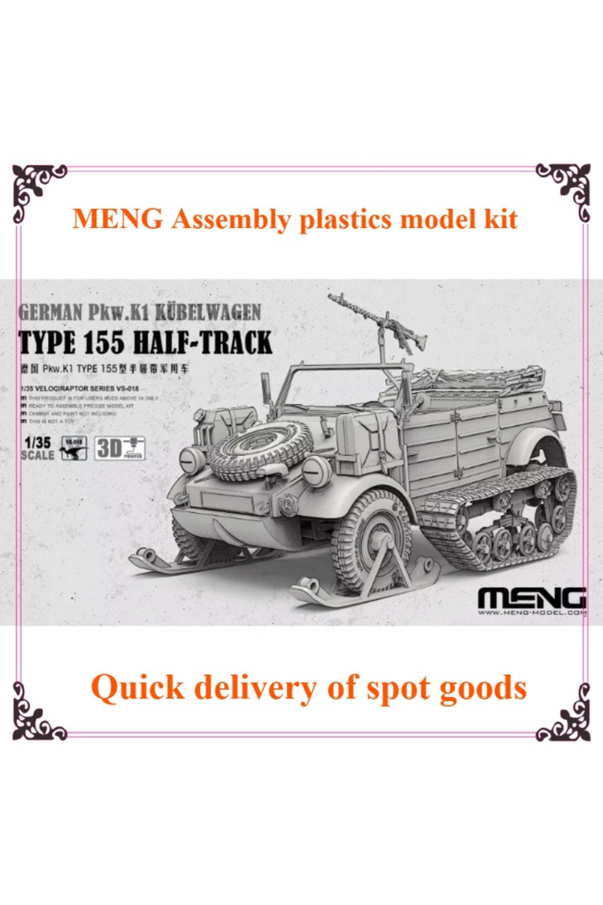 مدل نظامی مونتاژی GERMAN Pkw.K1 کوبل‌واگن نوع ۱۵۵ نیمه‌زنجیری VS-018 مِنگ