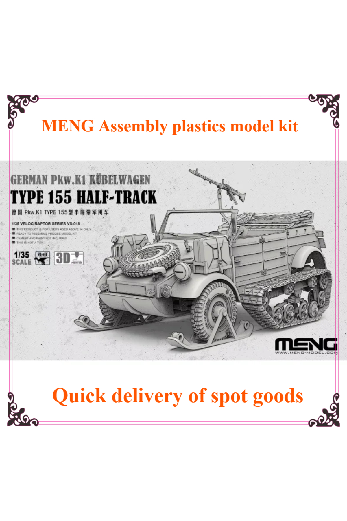 مدل نظامی مونتاژی GERMAN Pkw.K1 کوبل‌واگن نوع ۱۵۵ نیمه‌زنجیری VS-018 مِنگ