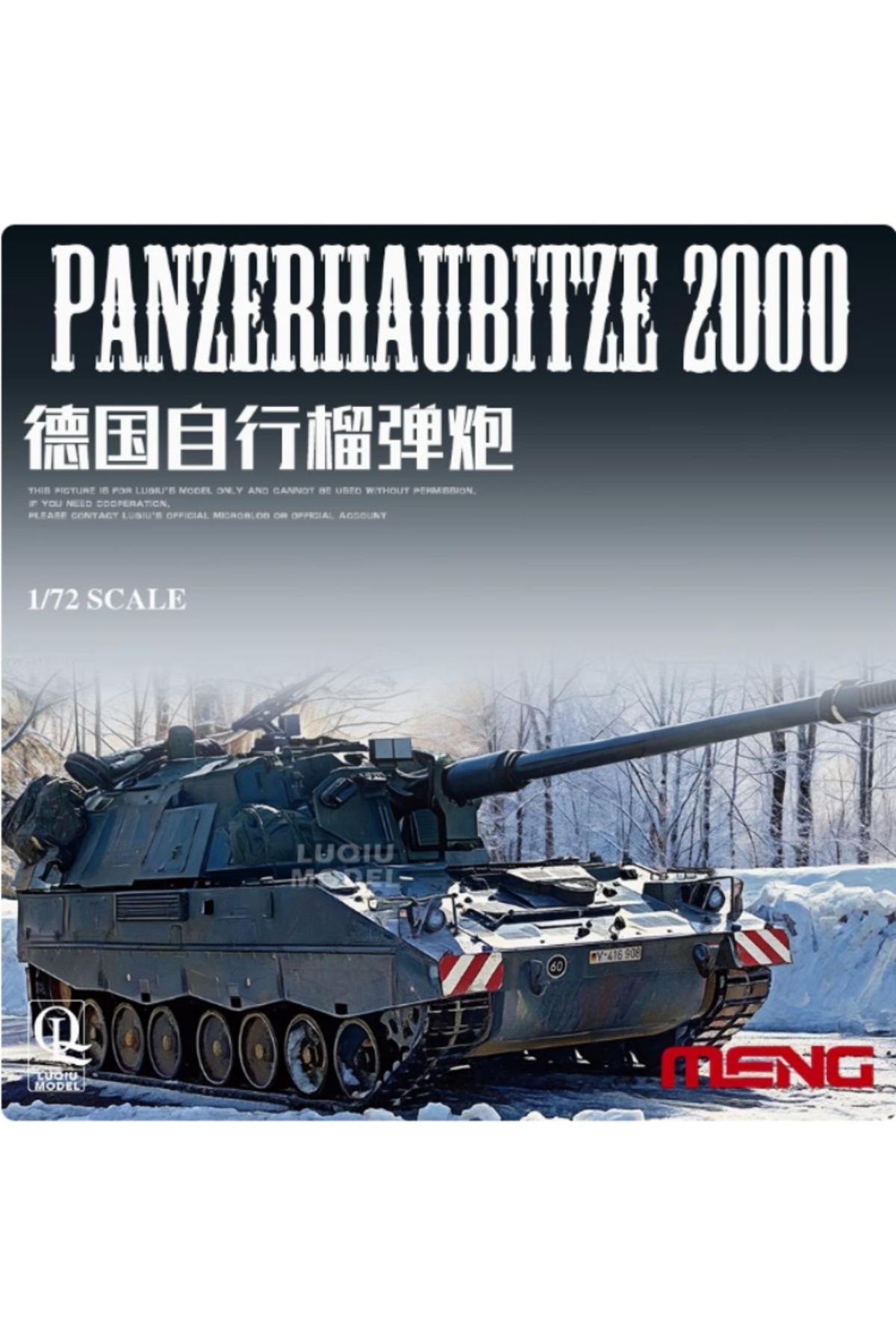MENG 72-008 تانک اسباببازی مدل 1/72 هاوبیتس خودکششی آلمانی پانتزرهاوبیتس 2000، کیت مدل پلاستیکی