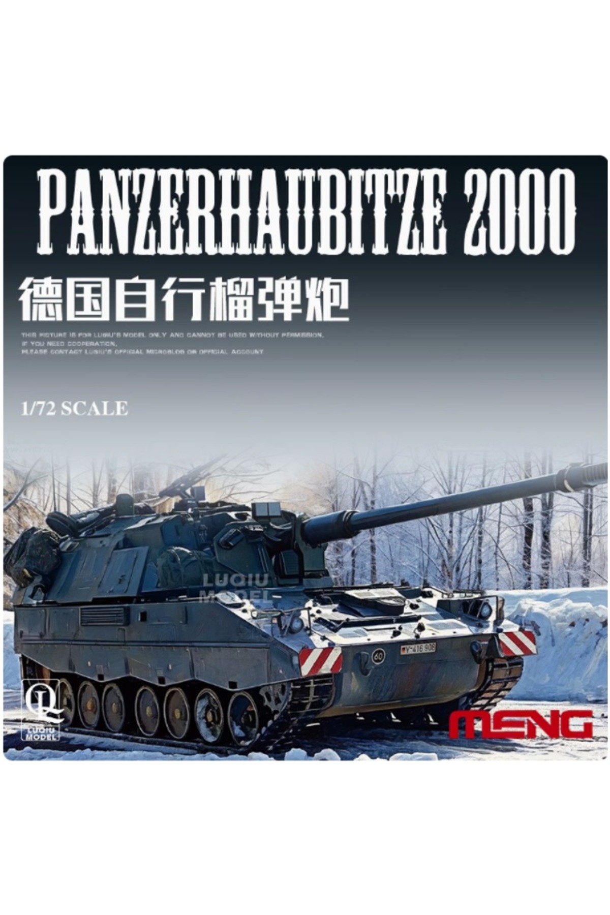 MENG 72-008 تانک اسباببازی مدل 1/72 هاوبیتس خودکششی آلمانی پانتزرهاوبیتس 2000، کیت مدل پلاستیکی