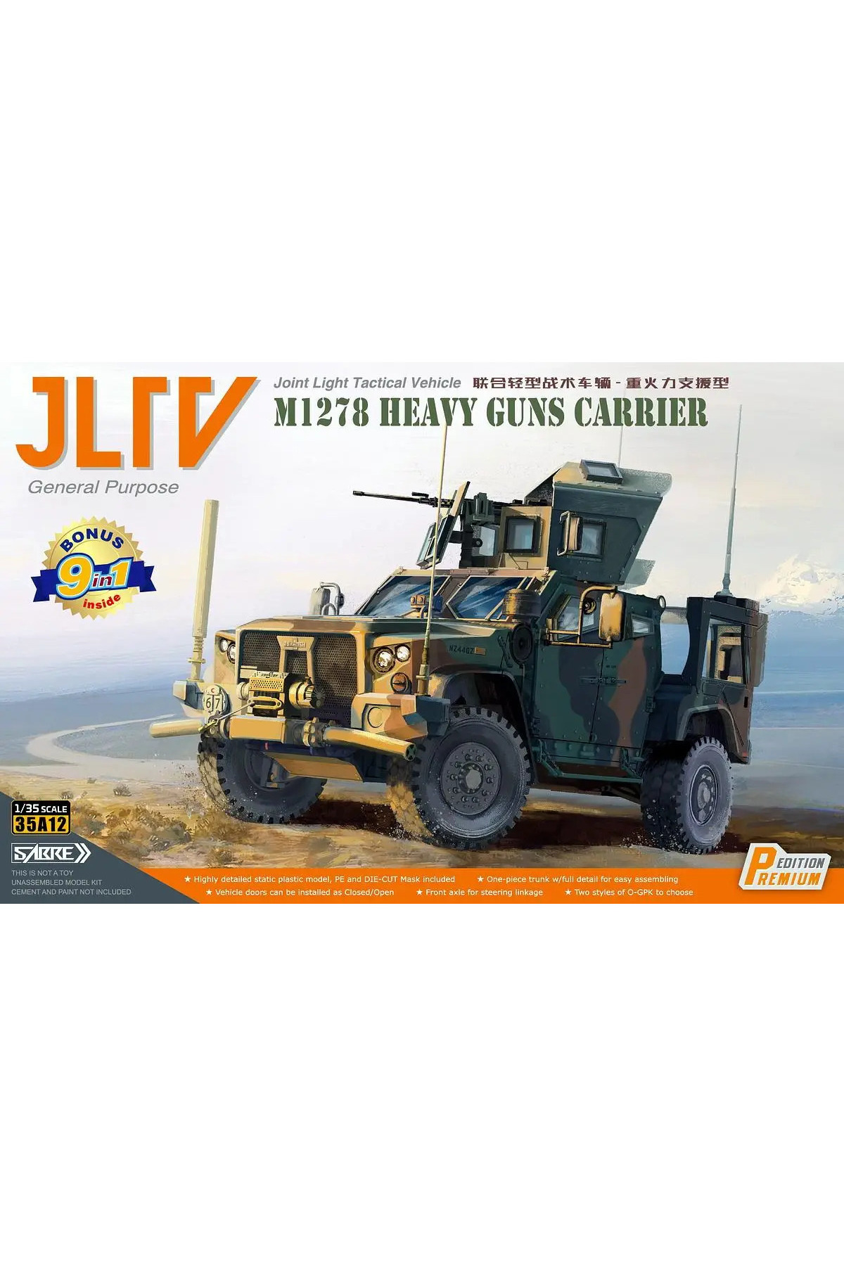 مدل پریمیوم ادیشن SABRE 35A12-P در مقیاس ۱/۳۵ از خودروی تاکتیکی سبک مشترک JLTV M1278 پشتیبانی آتش