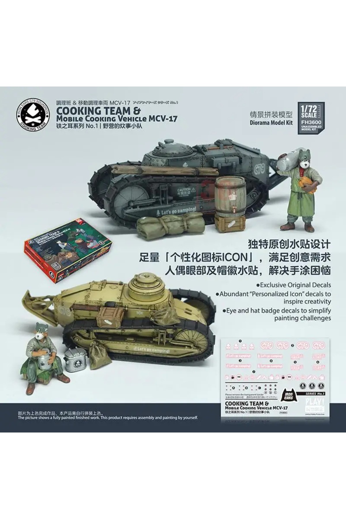 Flyhawk FH3600 1/72 تیم آشپزی و خودروی سیار آشپزی MCV-17 کیت مدل مونتاژی اسباب‌بازی تولد…