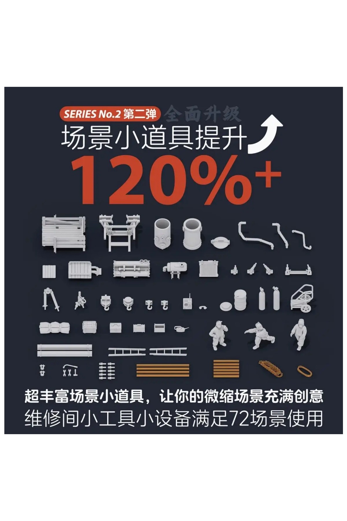 فلای‌هوک FH3601 مقیاس ۱/۷۲ گردان پرمشغلهٔ نگهداری و خودروی چندمنظورهٔ سیار تعمیر سبک MRV-1L