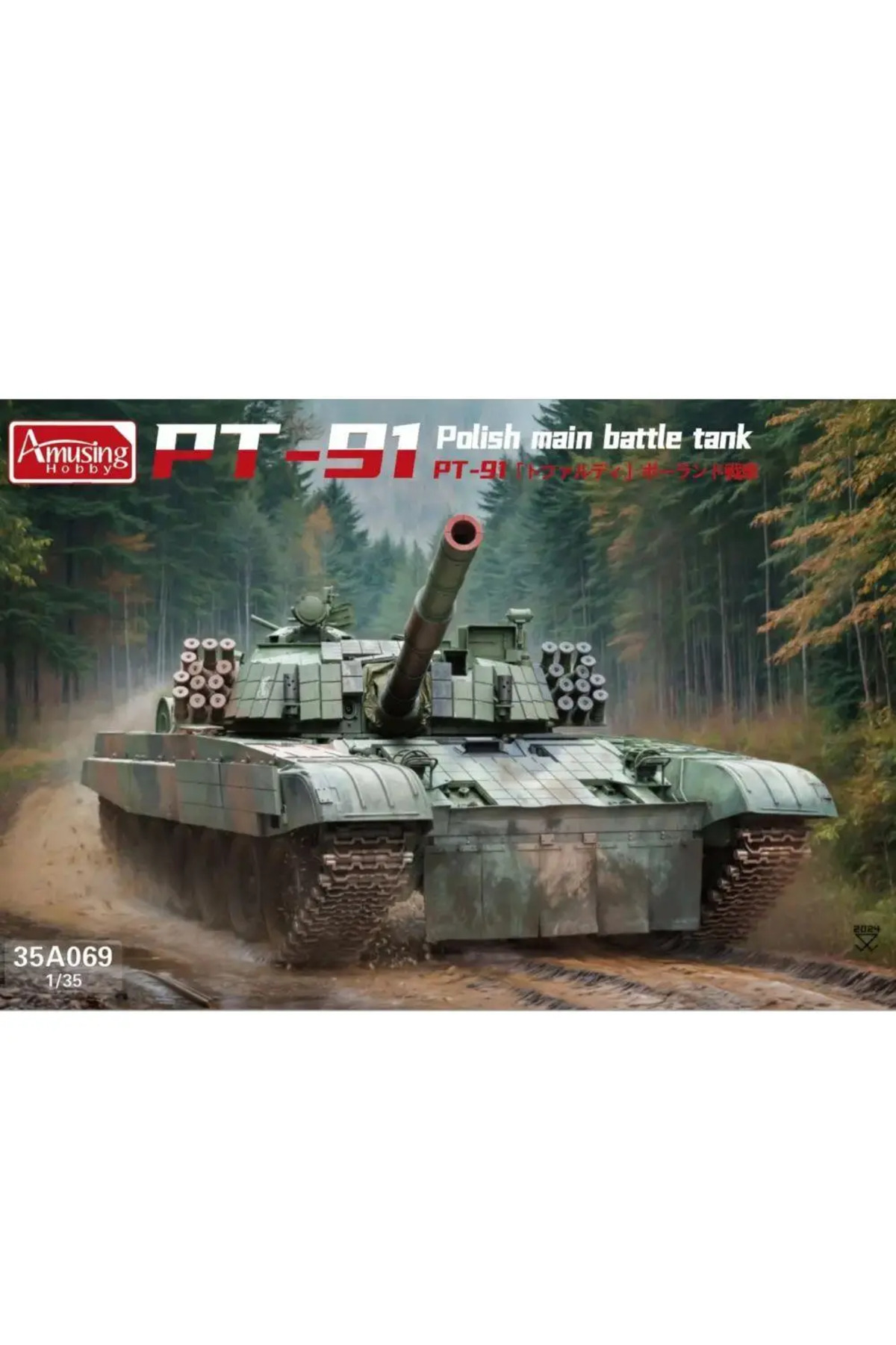 آویز سرگرم‌کنندهٔ تانک اسباب‌بازی مدل پلاستیکی مقیاس 35A069 PT-91 تانک جنگی اصلی لهستانی 1/35 مونتاژ…