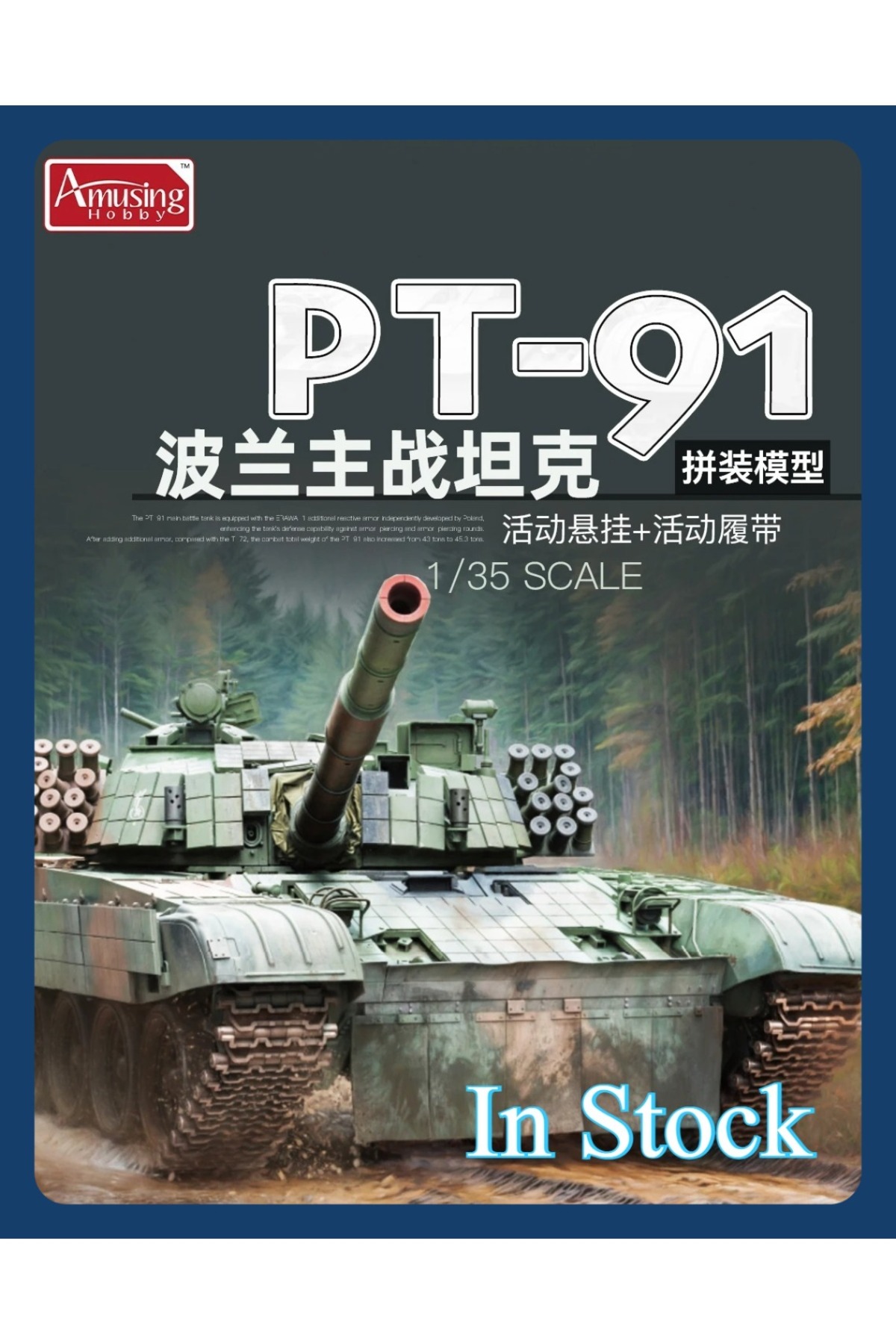 آویز سرگرم‌کنندهٔ تانک اسباب‌بازی مدل پلاستیکی مقیاس 35A069 PT-91 تانک جنگی اصلی لهستانی 1/35 مونتاژ…