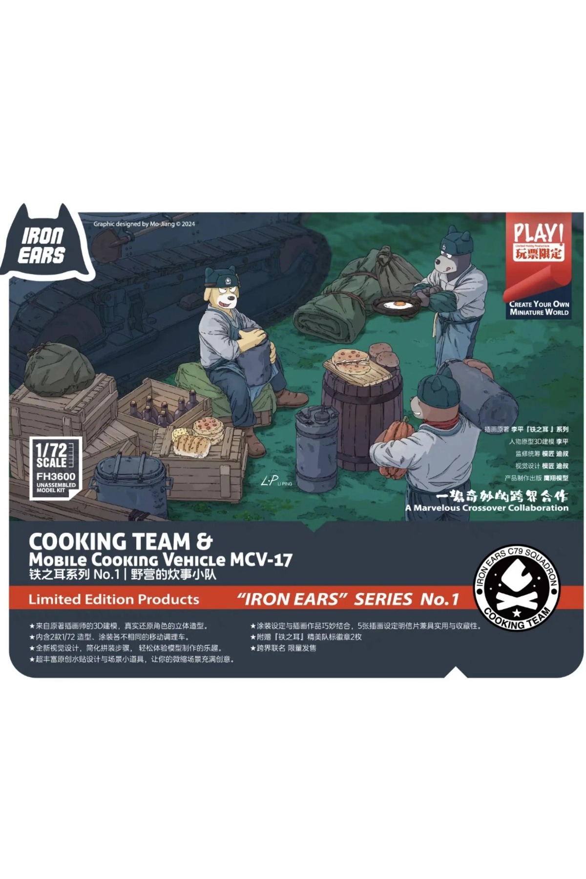 Flyhawk FH3600 1/72 تیم آشپزی و خودروی سیار آشپزی MCV-17 کیت مدل مونتاژی اسباب‌بازی تولد…