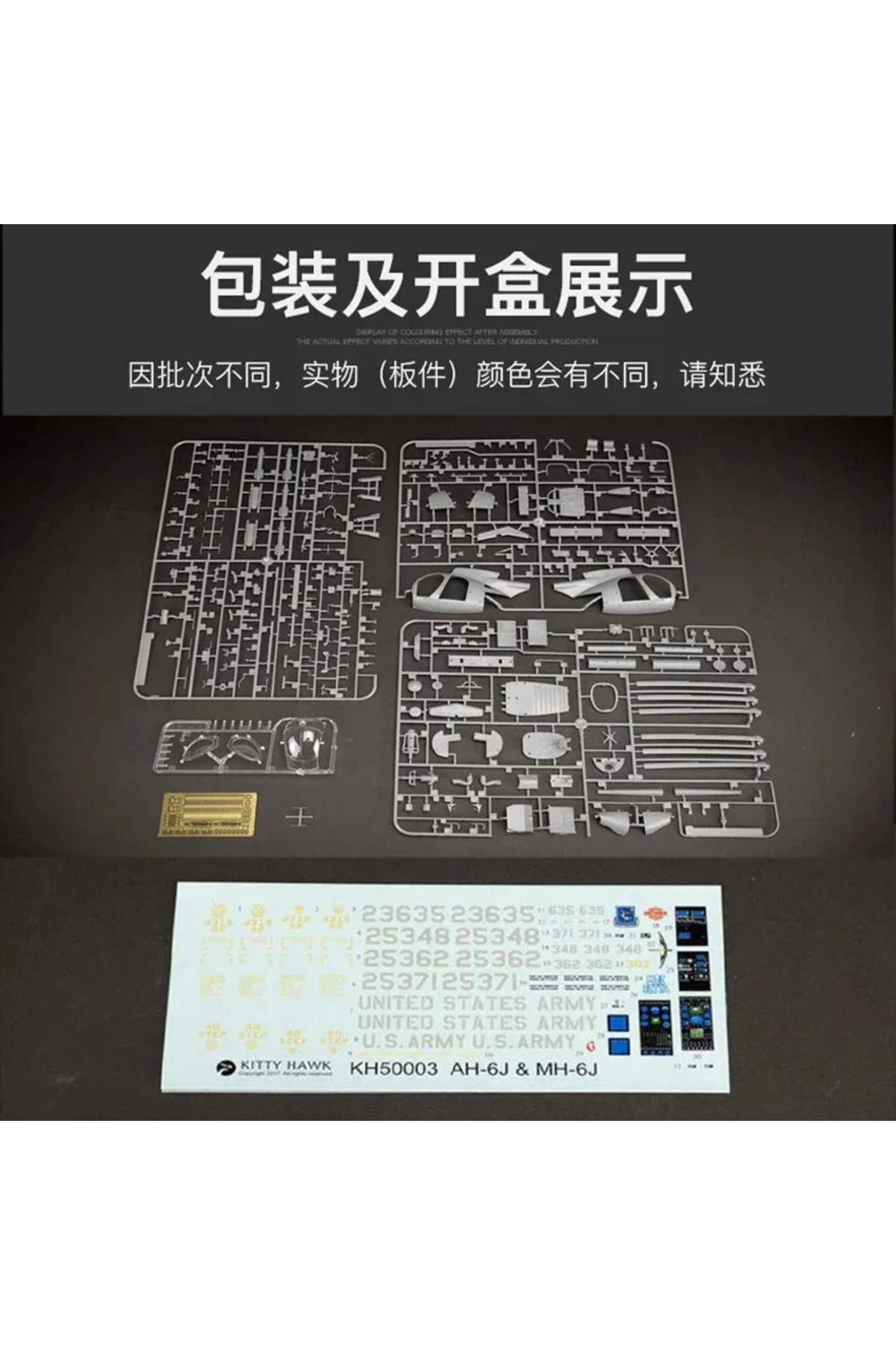 کیتی هاوک KH50003 هلیکوپتر آمریکایی AH-6 J/MH-6J لیتل برد مقیاس ۱/۳۵ هواپیمای مونتاژشده مدل...