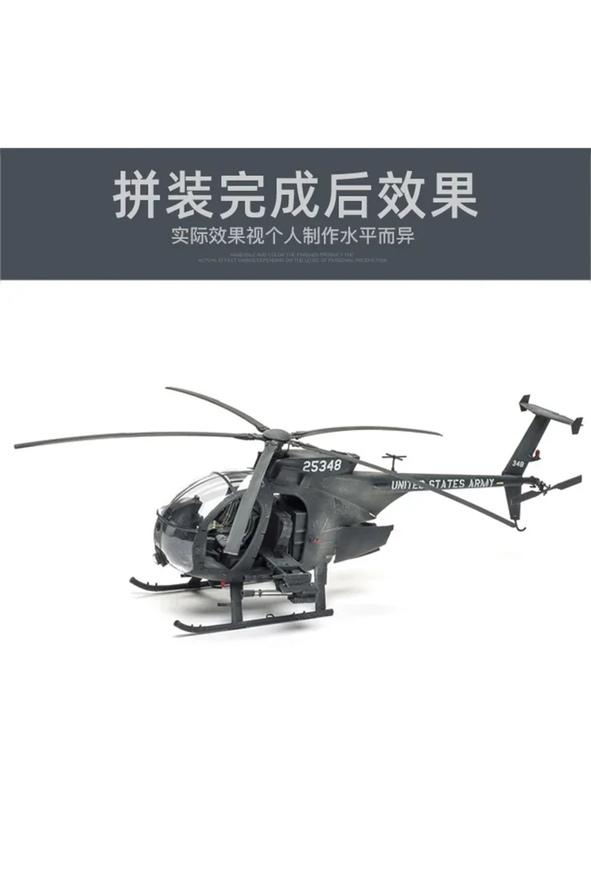 کیتی هاوک KH50003 هلیکوپتر آمریکایی AH-6 J/MH-6J لیتل برد مقیاس ۱/۳۵ هواپیمای مونتاژشده مدل...